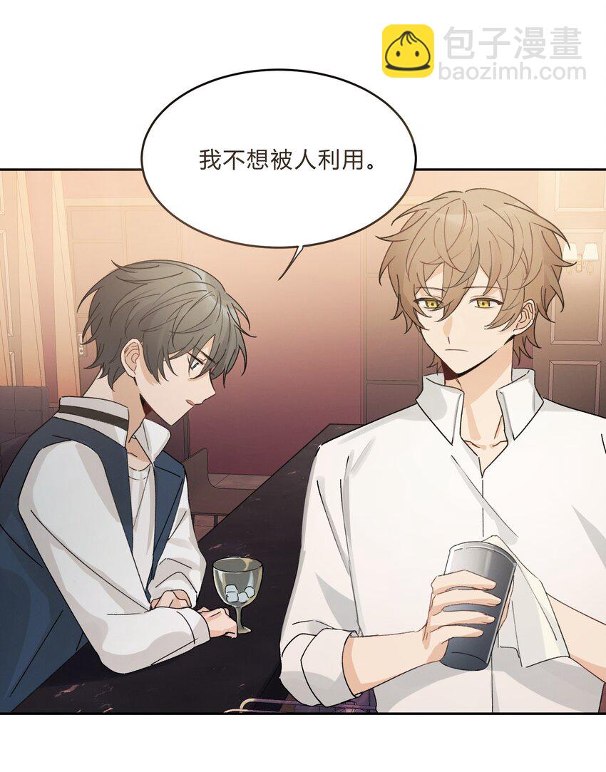 Track010 写给谁的-第11话