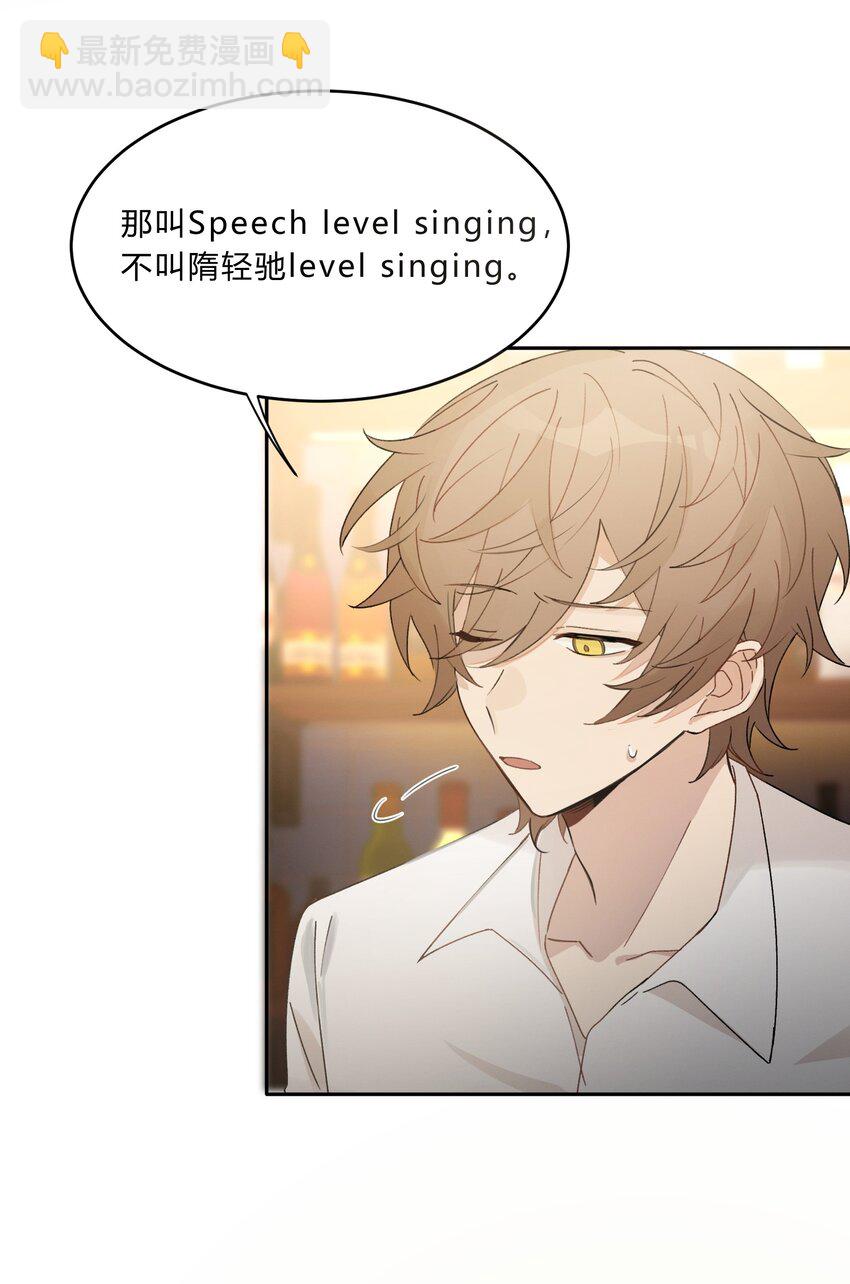 Track010 写给谁的-第11话