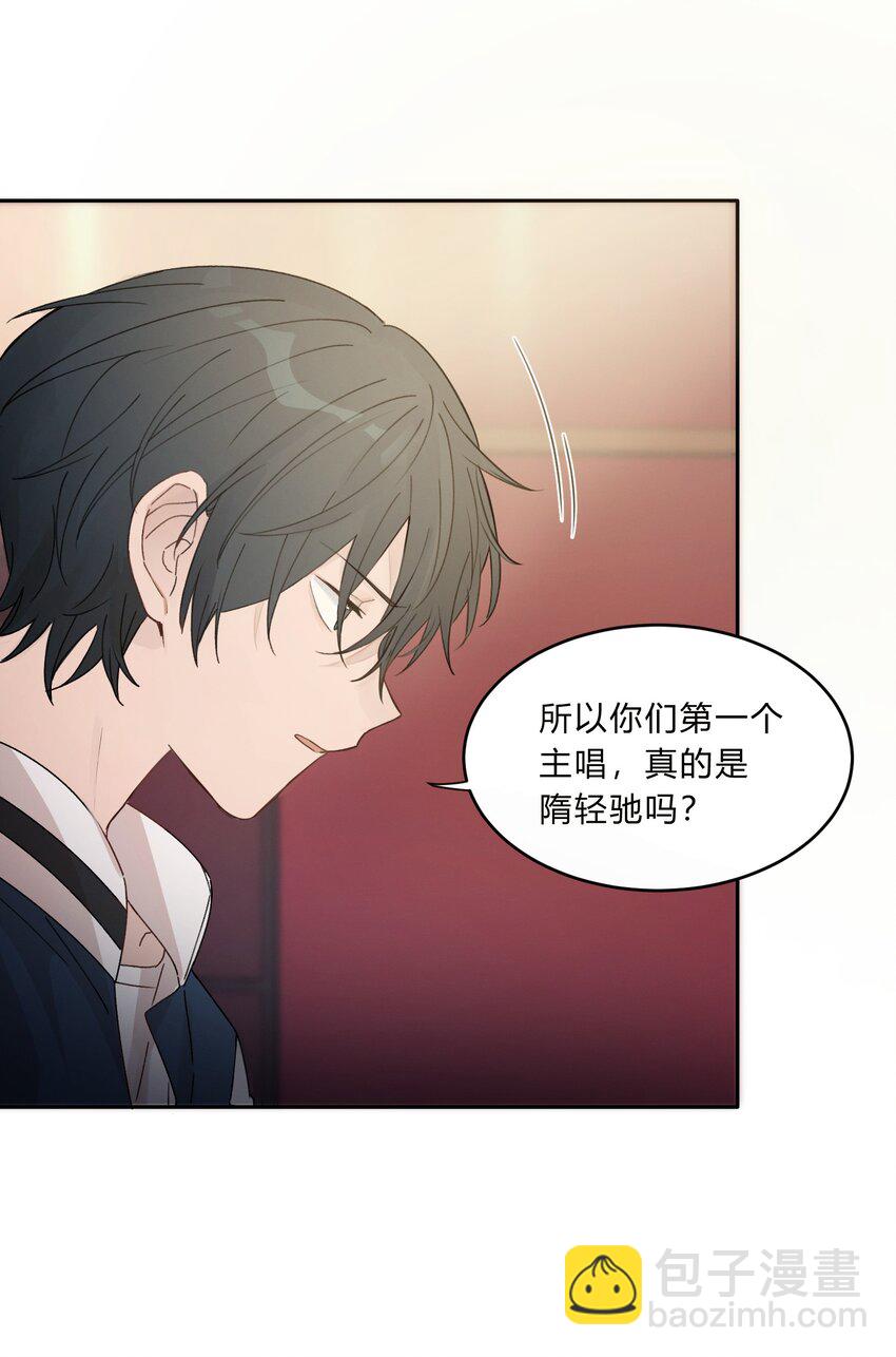 Track010 写给谁的-第11话