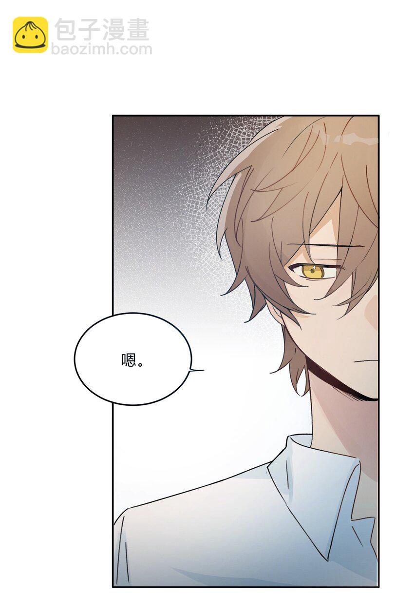 Track010 写给谁的-第11话