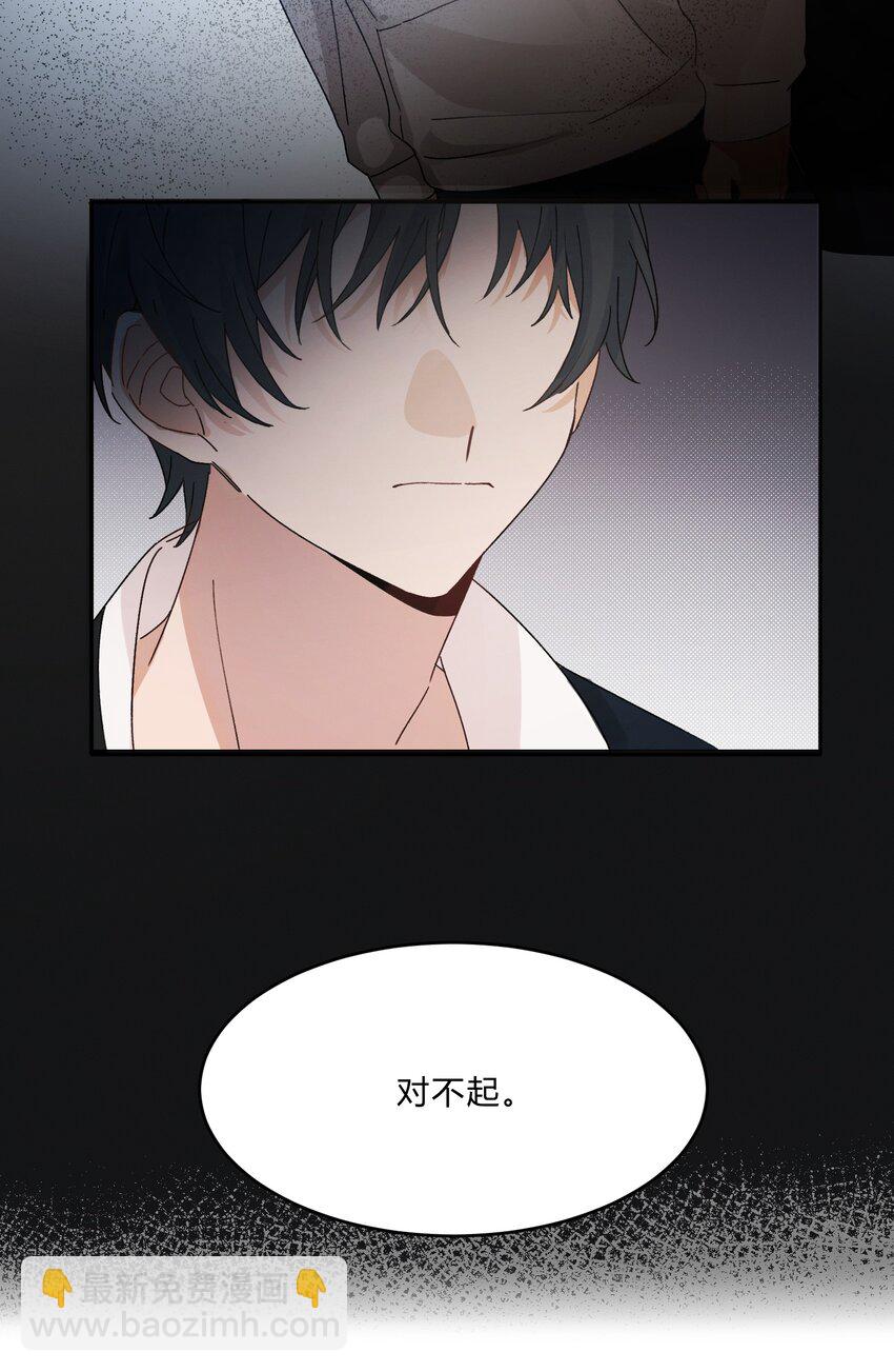 Track010 写给谁的-第11话