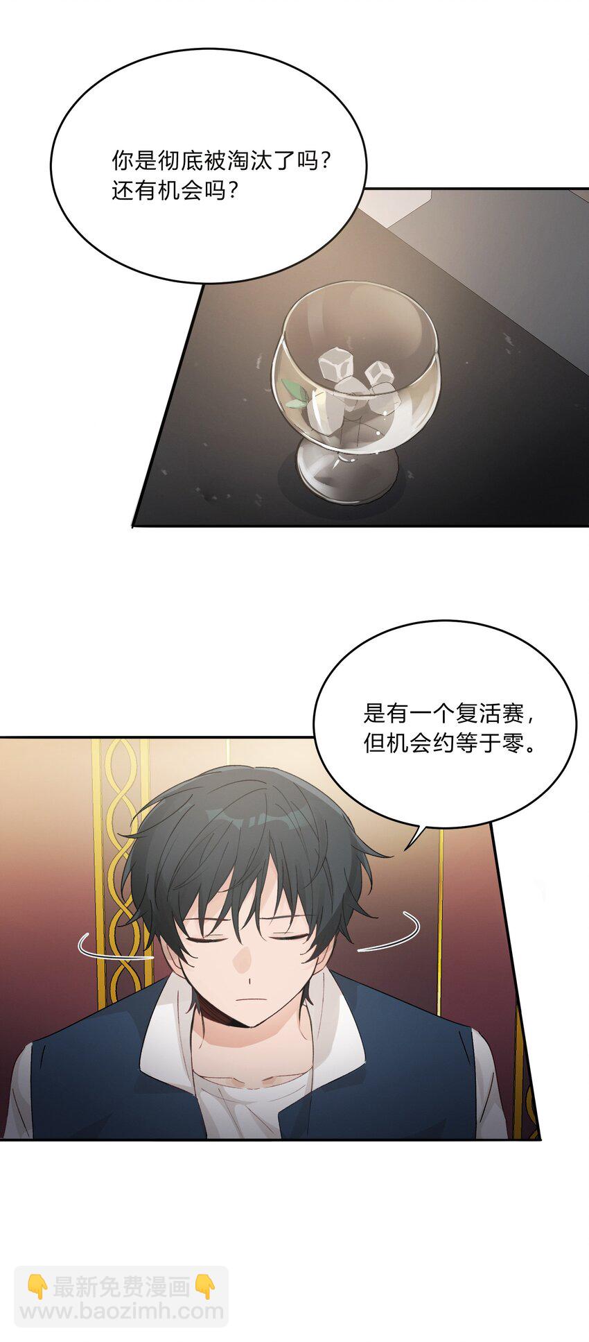 Track010 写给谁的-第11话