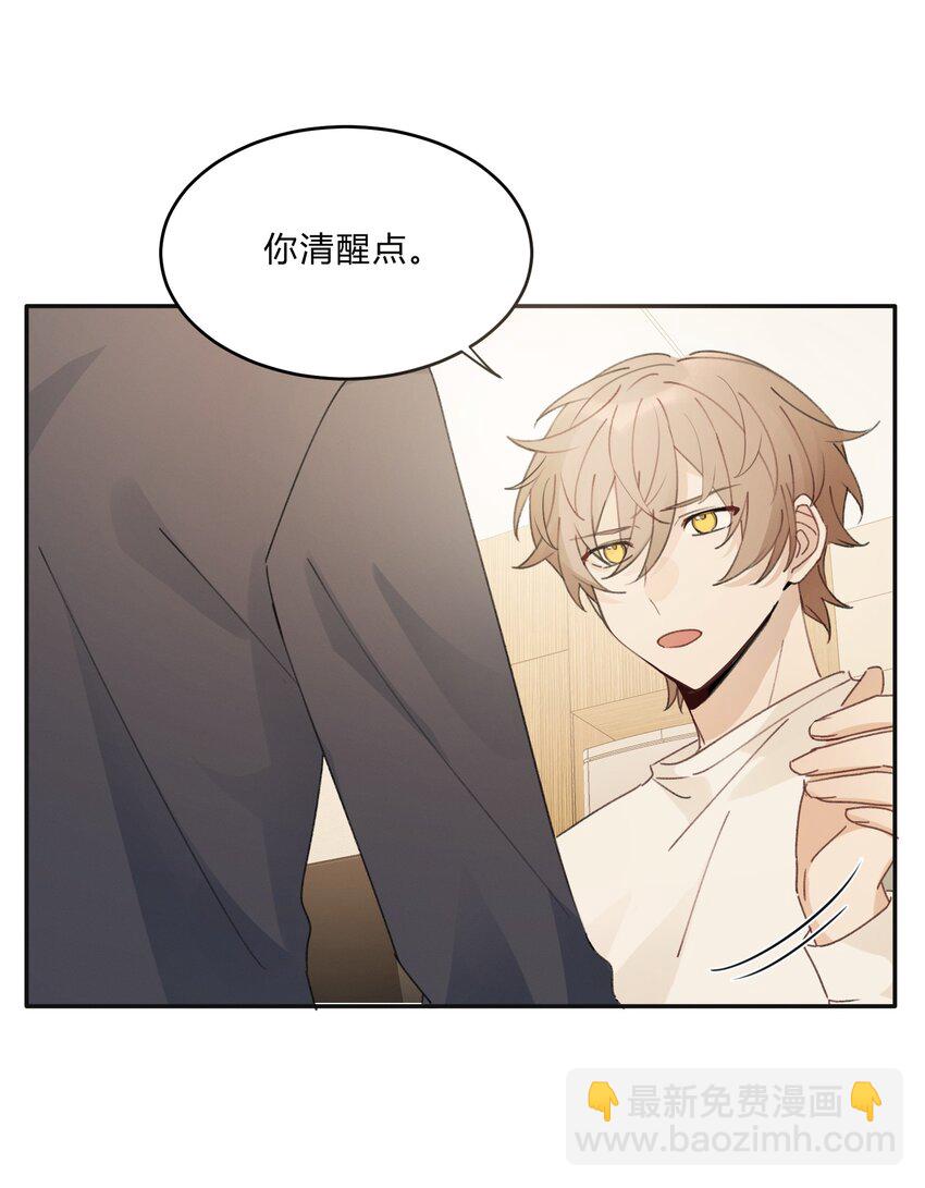 Track010 写给谁的-第11话