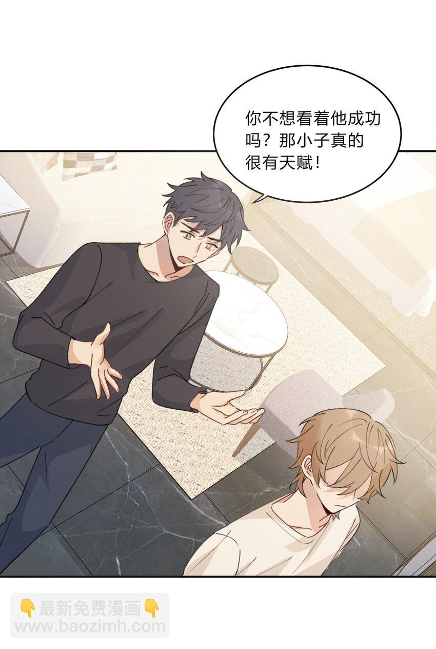 Track010 写给谁的-第11话