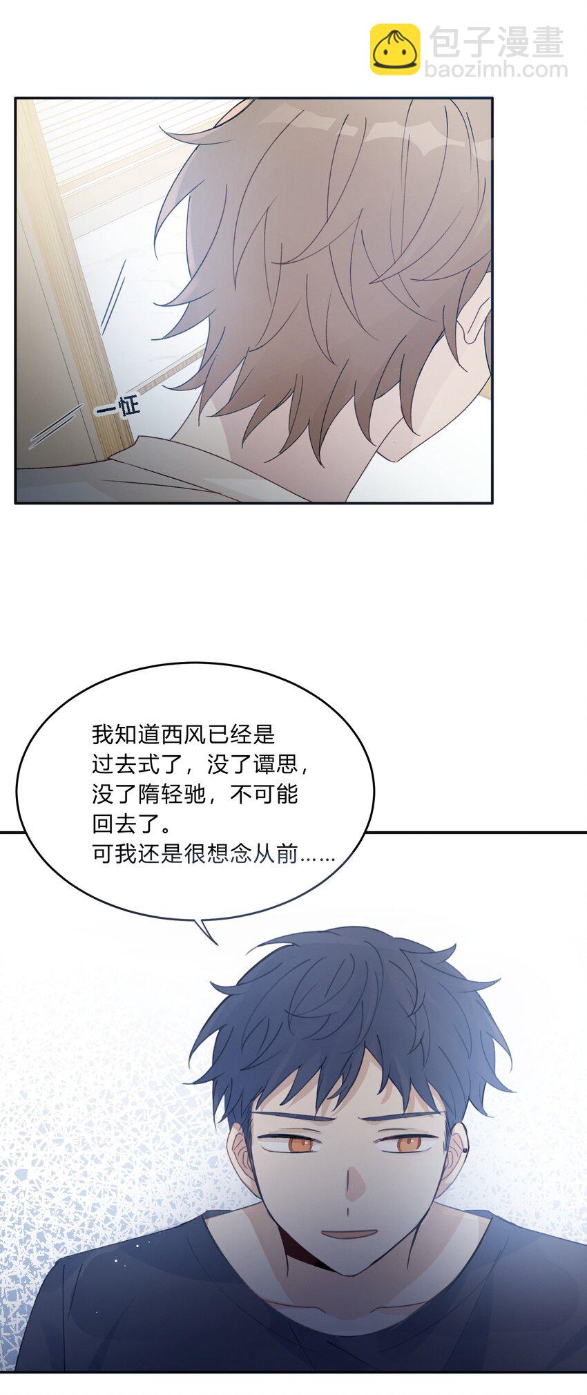 Track010 写给谁的-第11话