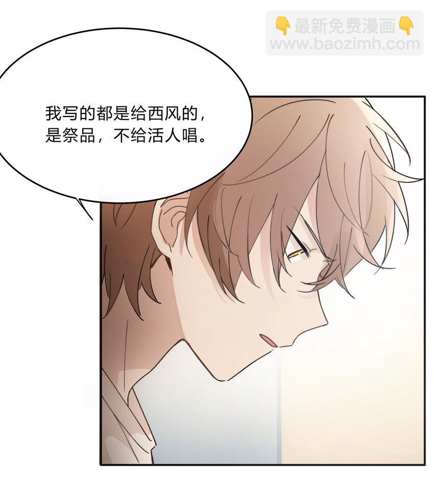 Track010 写给谁的-第11话