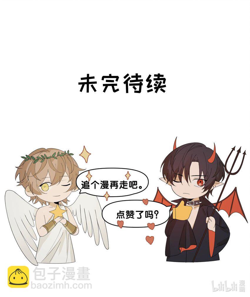 Track010 写给谁的-第11话