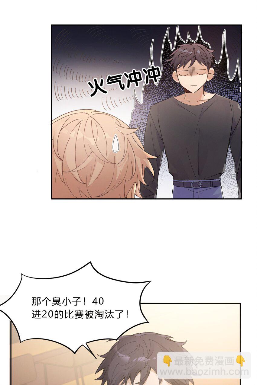 Track010 写给谁的-第11话