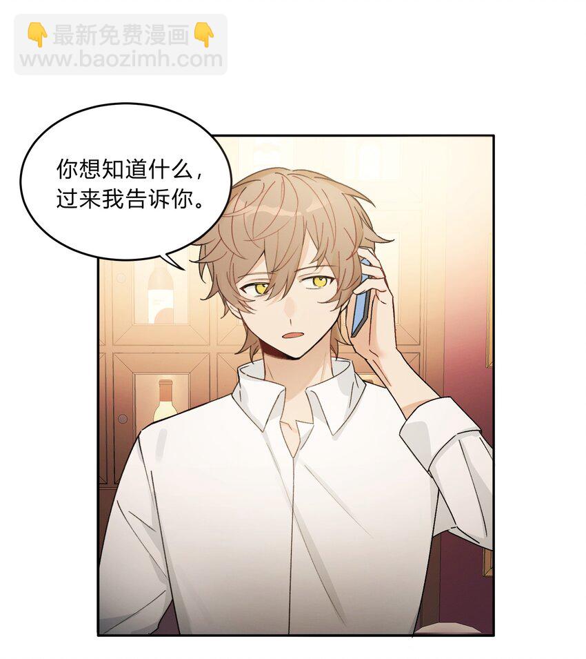 Track010 写给谁的-第11话