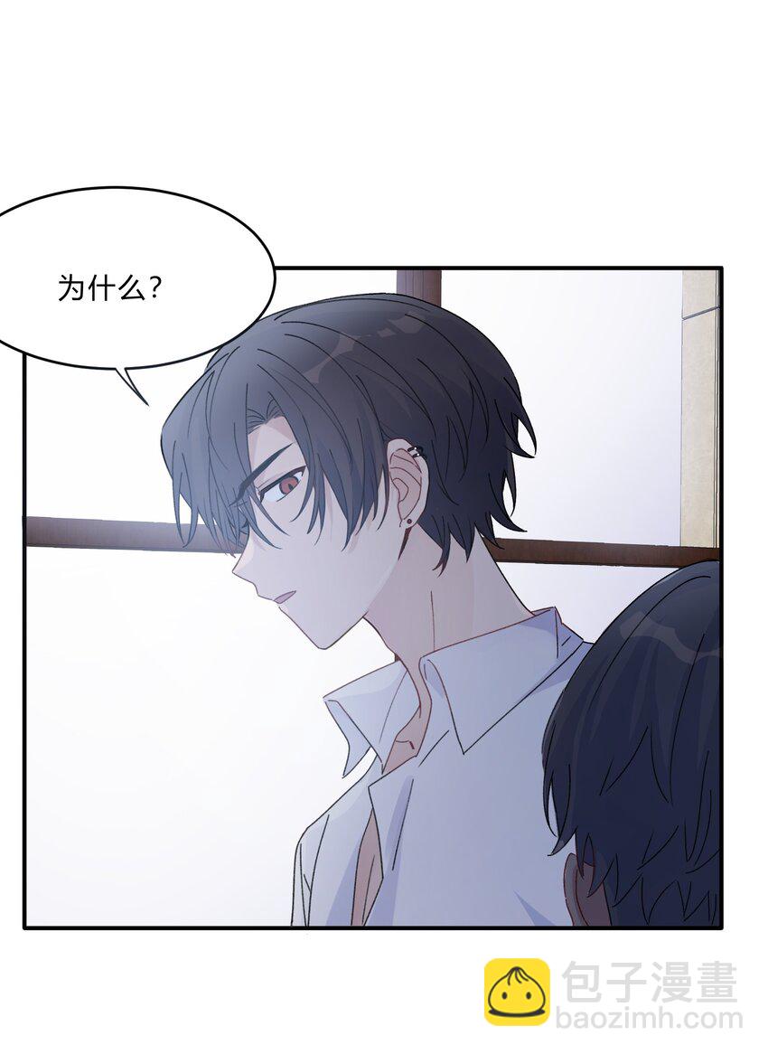 Track011 神祇般的镀金-第13话