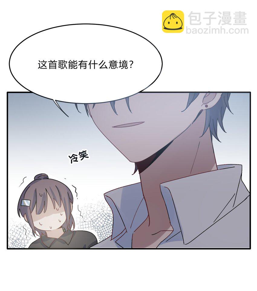 Track011 神祇般的镀金-第13话