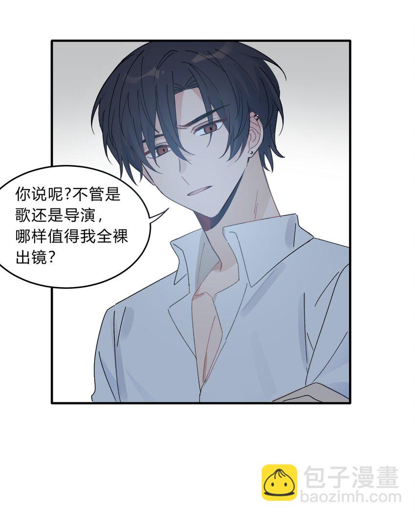 Track011 神祇般的镀金-第13话