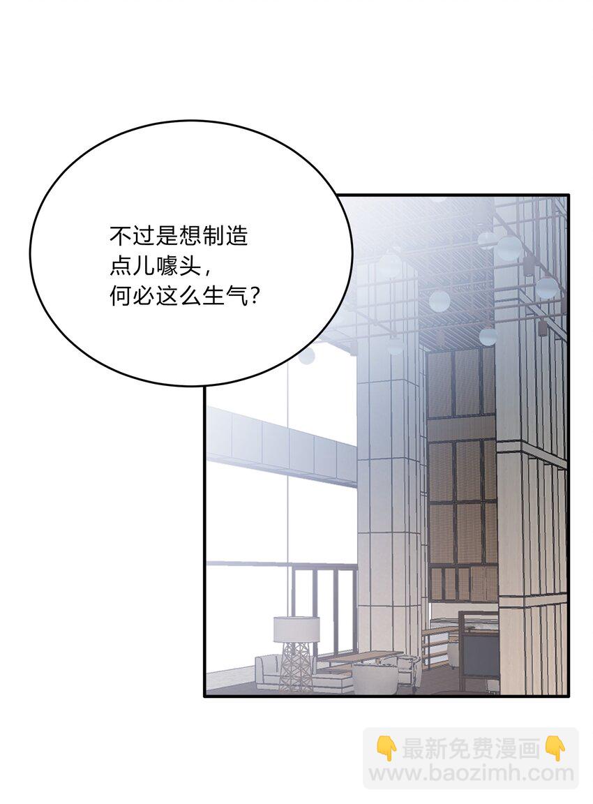 Track011 神祇般的镀金-第13话