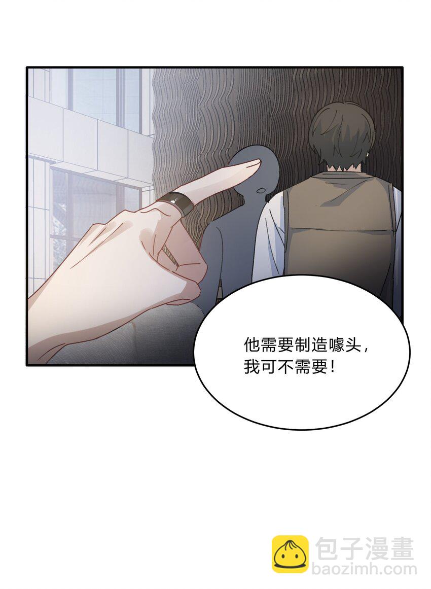 Track011 神祇般的镀金-第13话