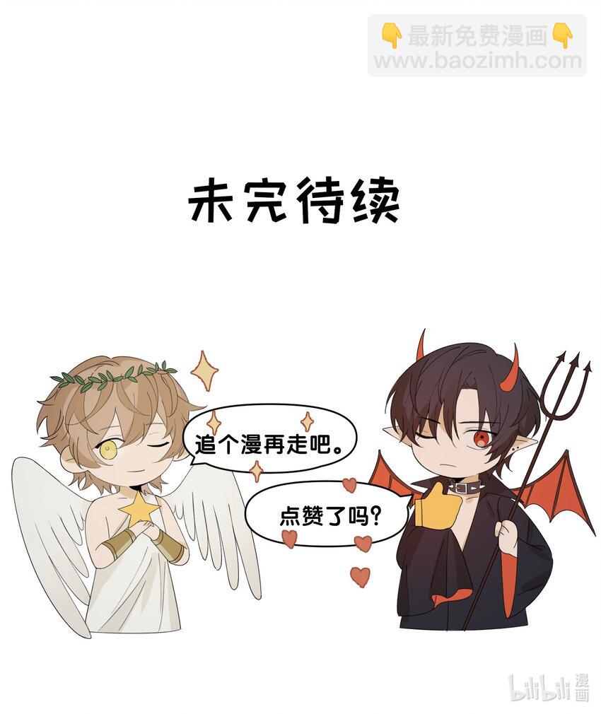 Track011 神祇般的镀金-第13话