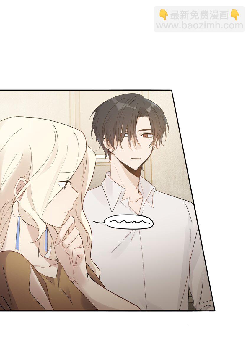 Track013 心虚了吗-第15话