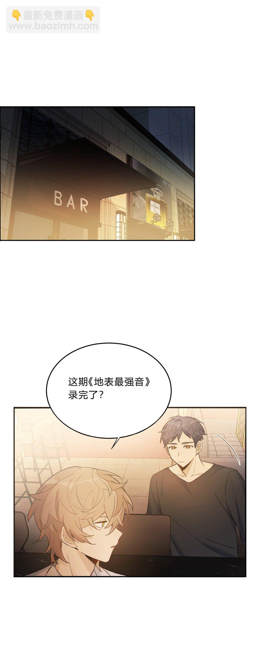 Track013 心虚了吗-第15话