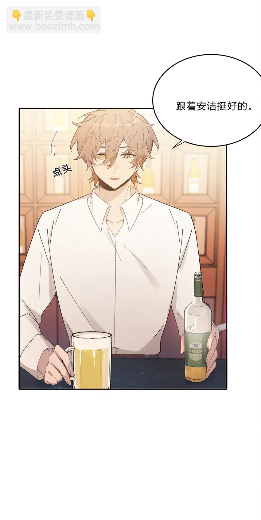 Track013 心虚了吗-第15话