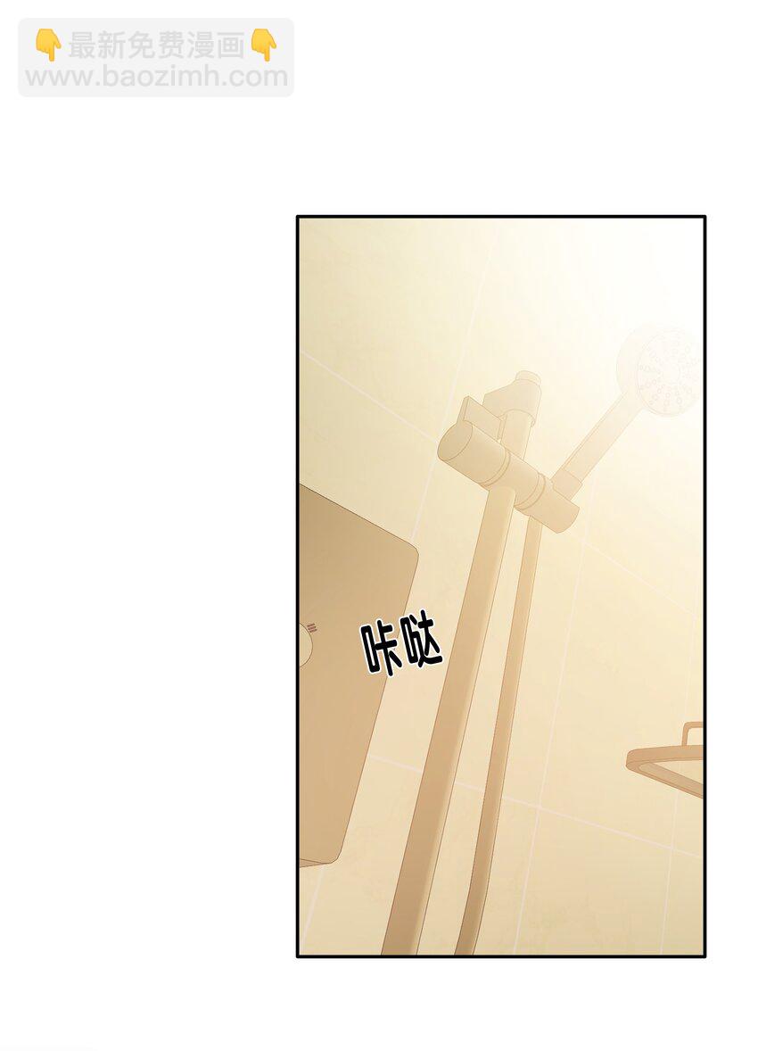 Track013 心虚了吗-第15话