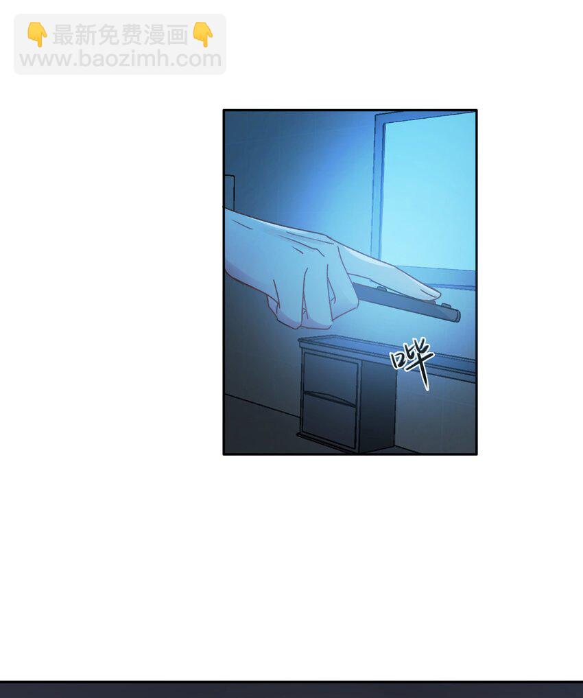 Track013 心虚了吗-第15话