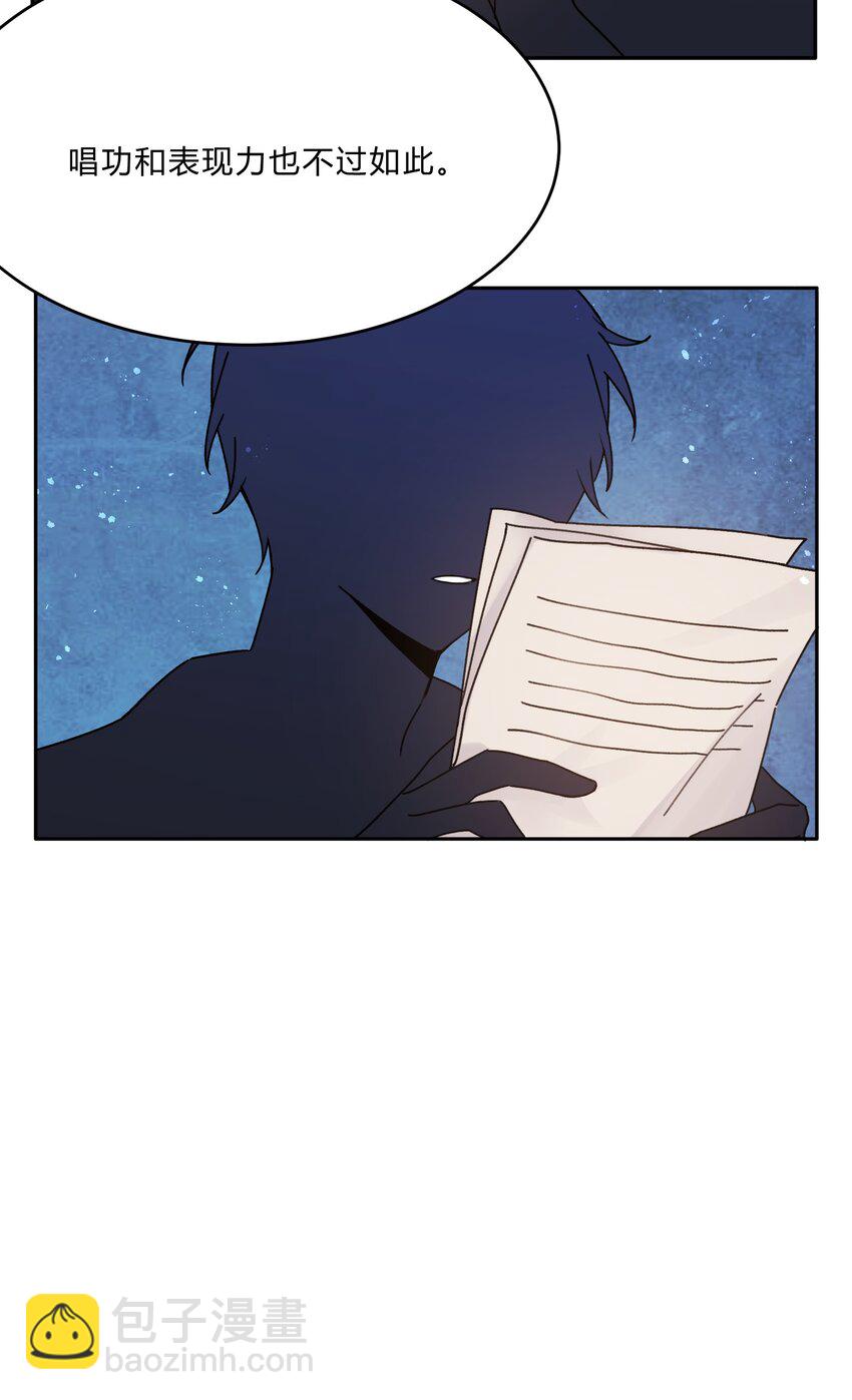 Track013 心虚了吗-第15话