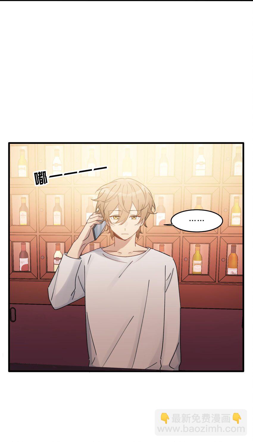 Track015 你真的了解我？-第17话