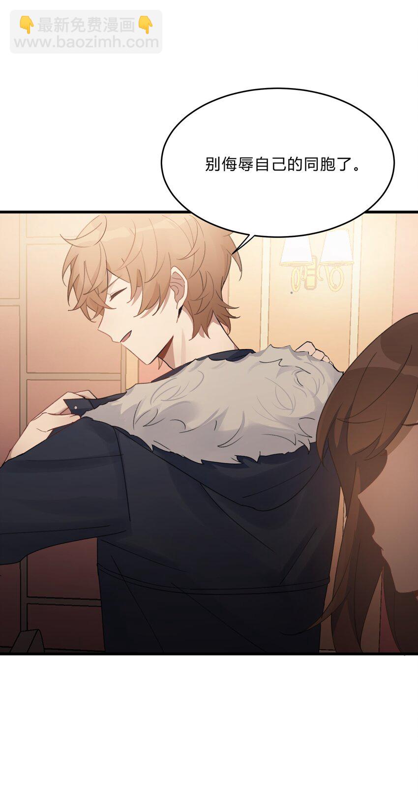 Track015 你真的了解我？-第17话