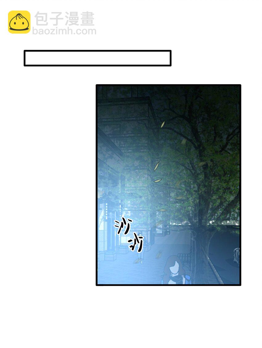 Track015 你真的了解我？-第17话