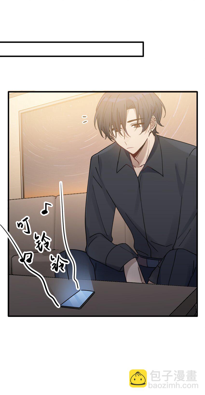 Track015 你真的了解我？-第17话