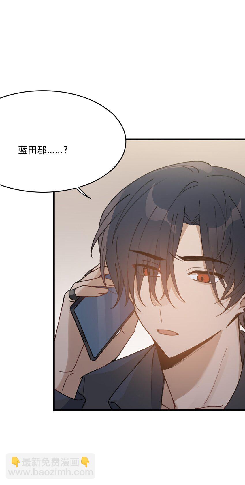 Track015 你真的了解我？-第17话