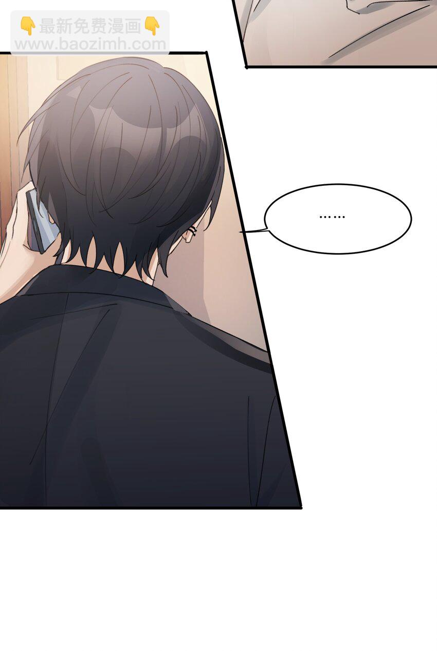 Track015 你真的了解我？-第17话