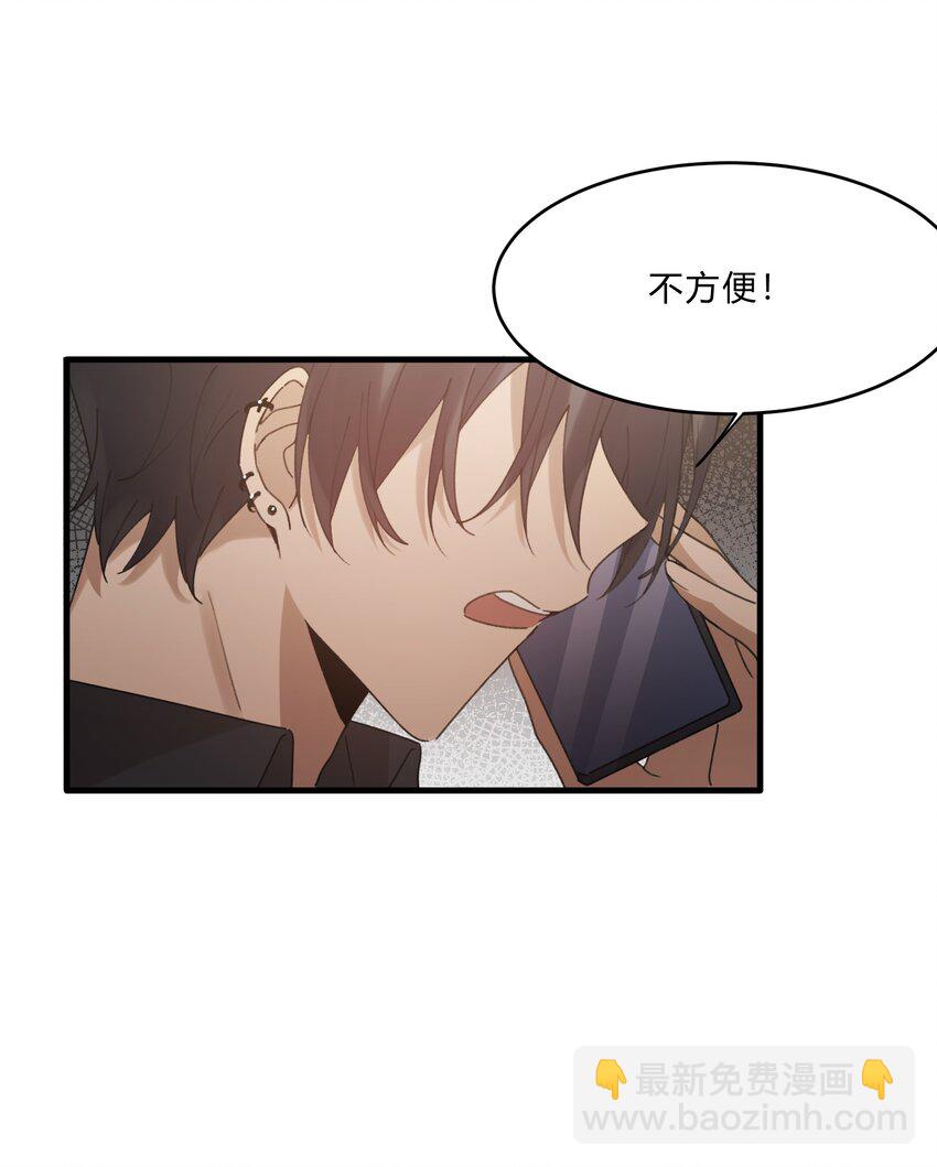 Track015 你真的了解我？-第17话