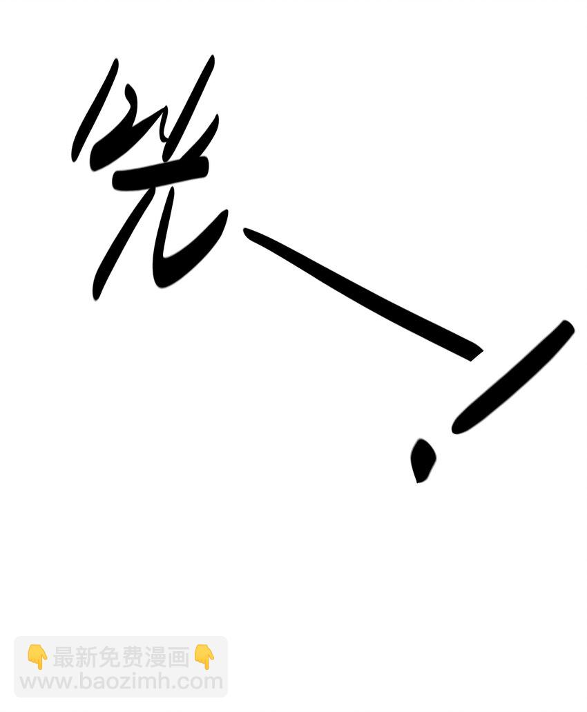 Track017 掌心那一丁点柔软和火热-第19话