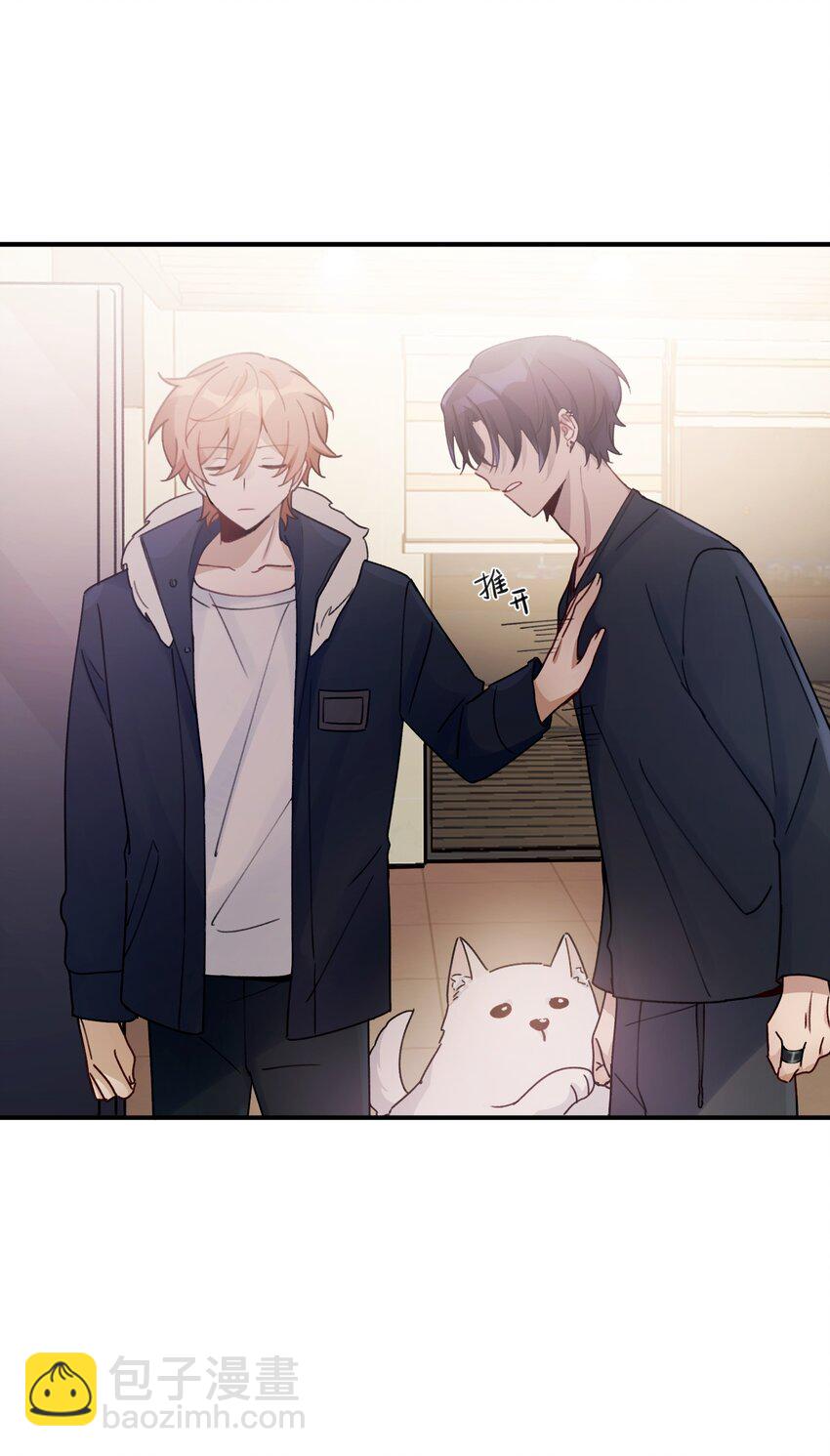 Track017 掌心那一丁点柔软和火热-第19话