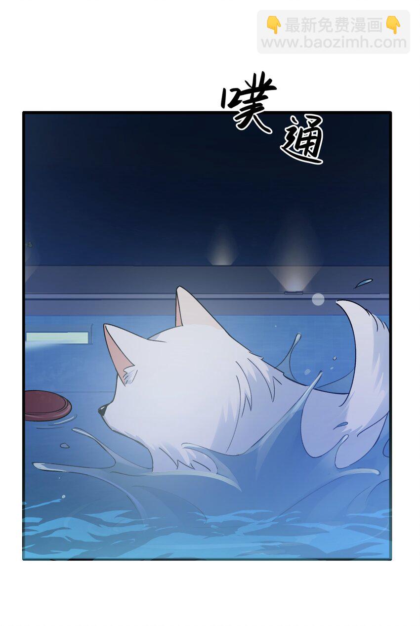 Track017 掌心那一丁点柔软和火热-第19话