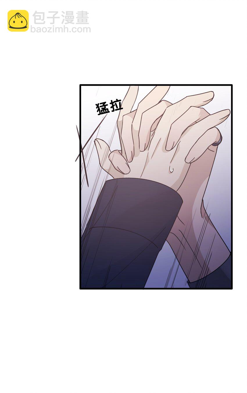 Track017 掌心那一丁点柔软和火热-第19话