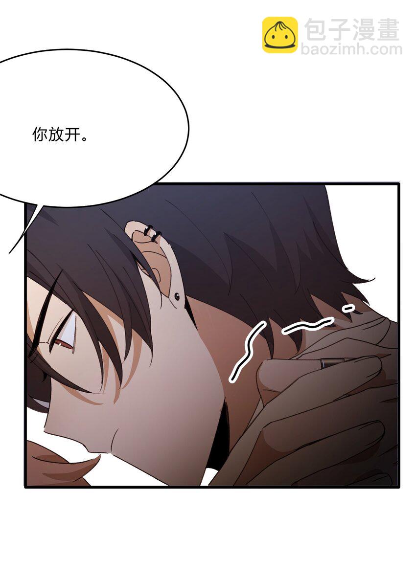 Track017 掌心那一丁点柔软和火热-第19话