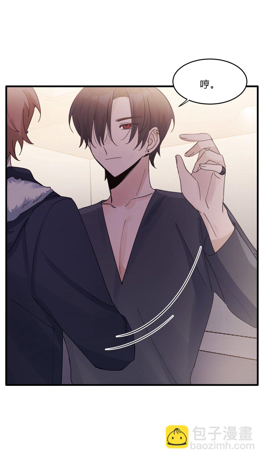 Track017 掌心那一丁点柔软和火热-第19话