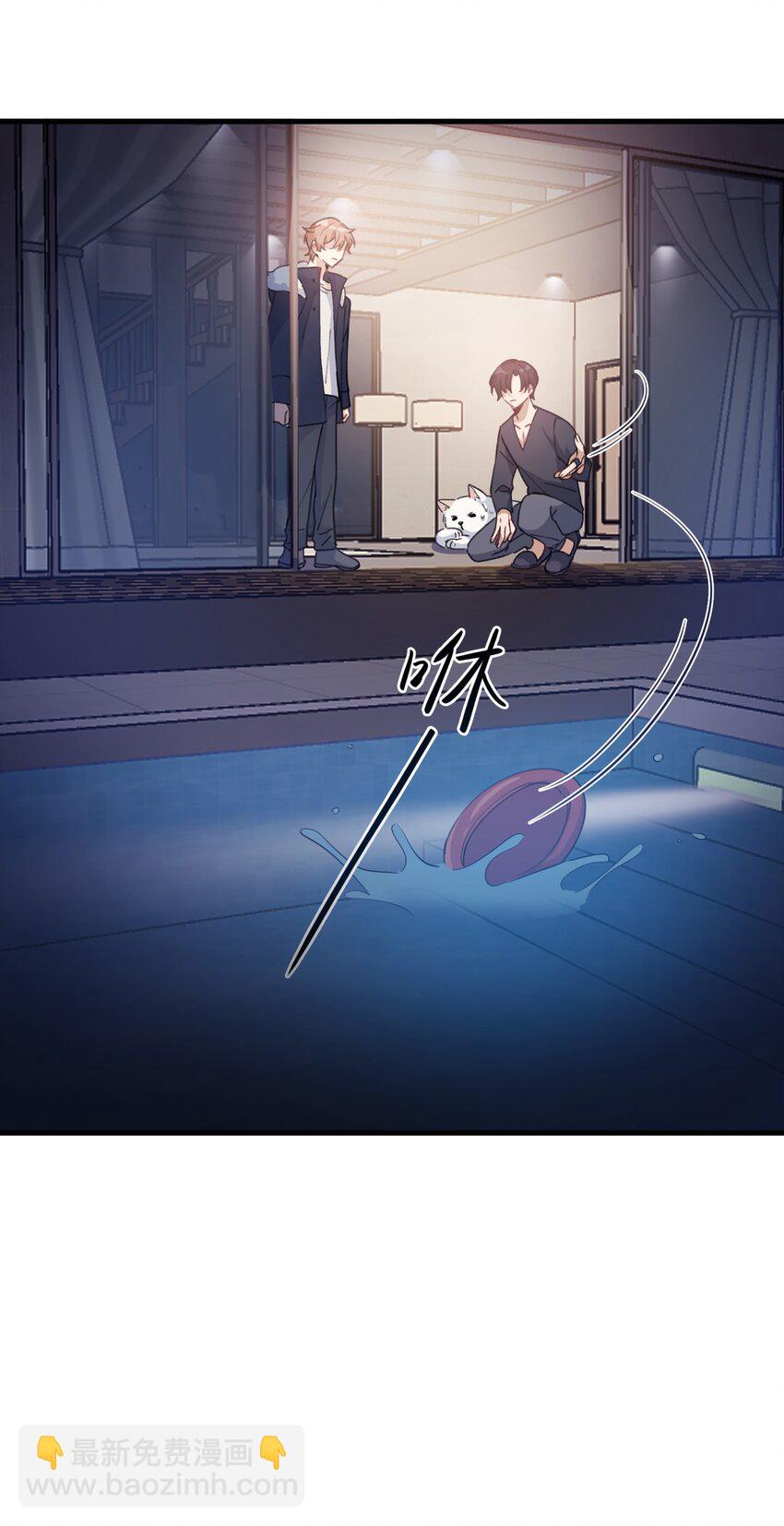 Track017 掌心那一丁点柔软和火热-第19话