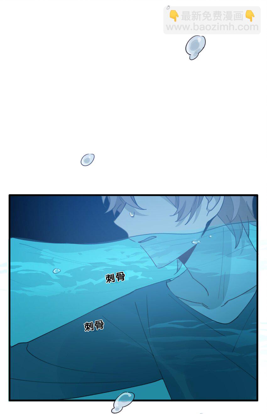 Track017 掌心那一丁点柔软和火热-第19话