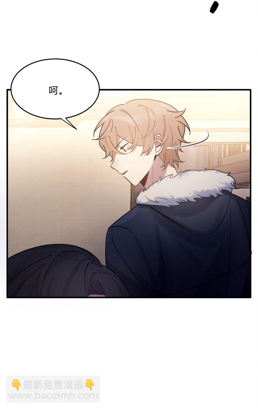 Track017 掌心那一丁点柔软和火热-第19话