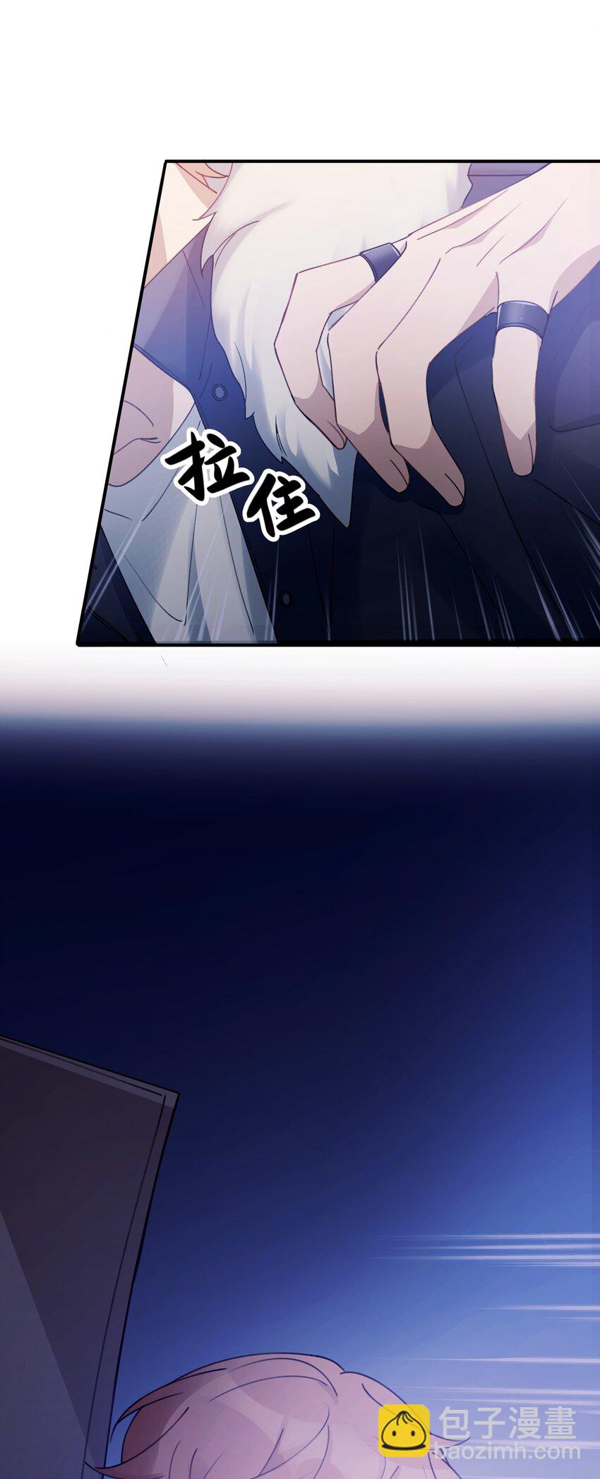 Track017 掌心那一丁点柔软和火热-第19话