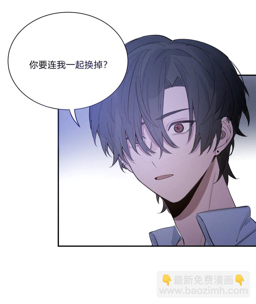 Track002 是我，别挂-第3话