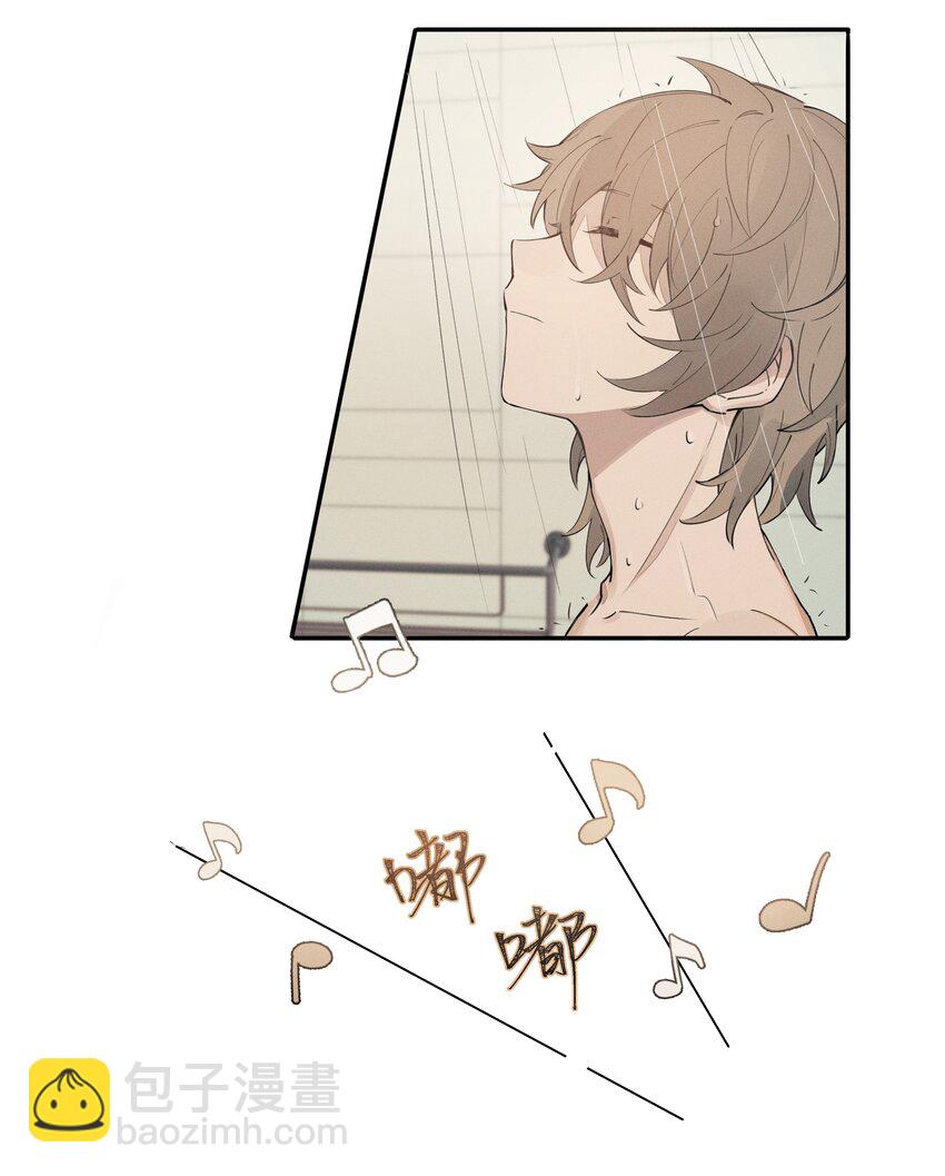 Track002 是我，别挂-第3话