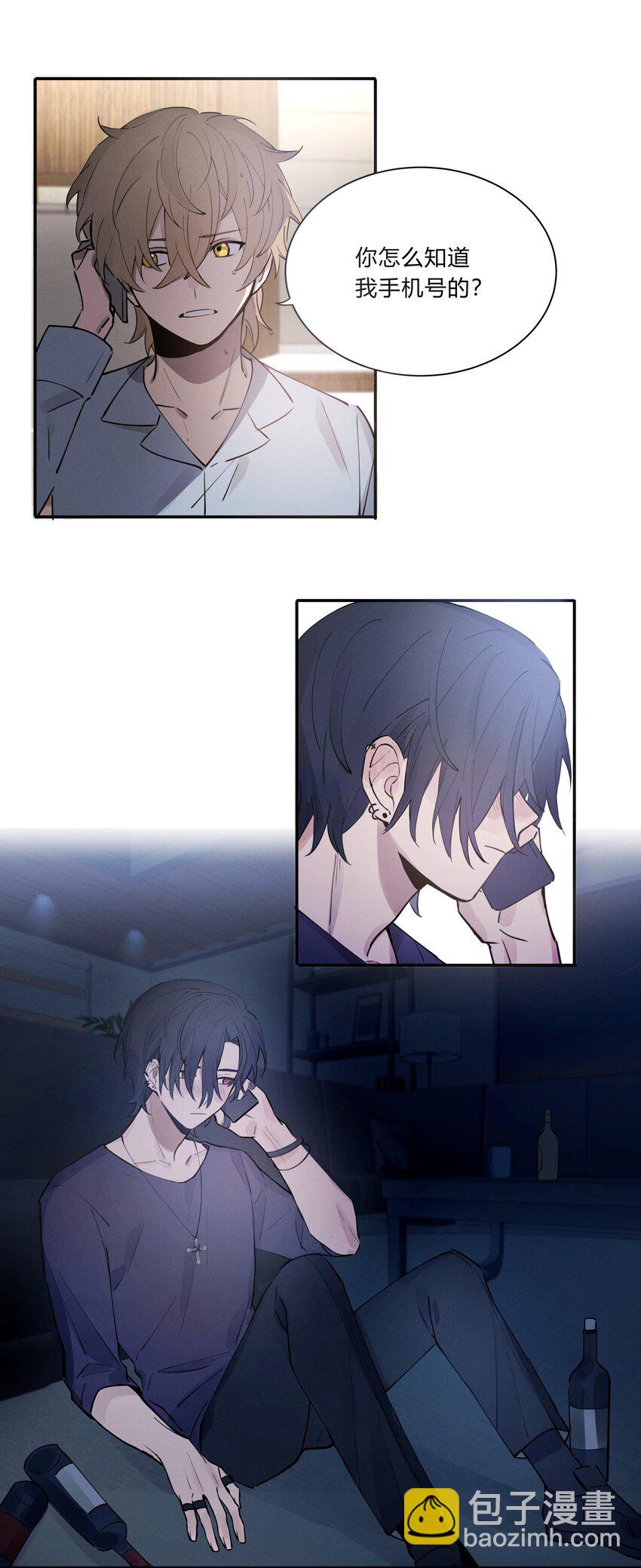 Track002 是我，别挂-第3话