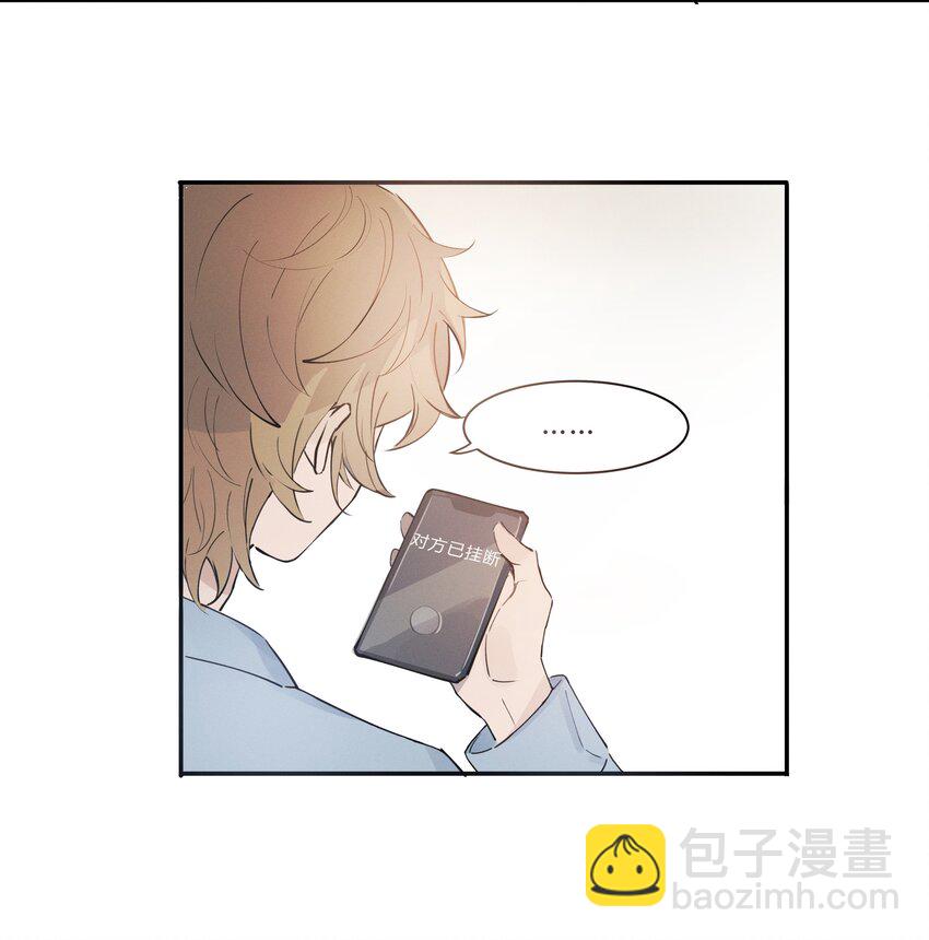 Track002 是我，别挂-第3话