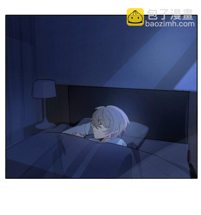 Track002 是我，别挂-第3话