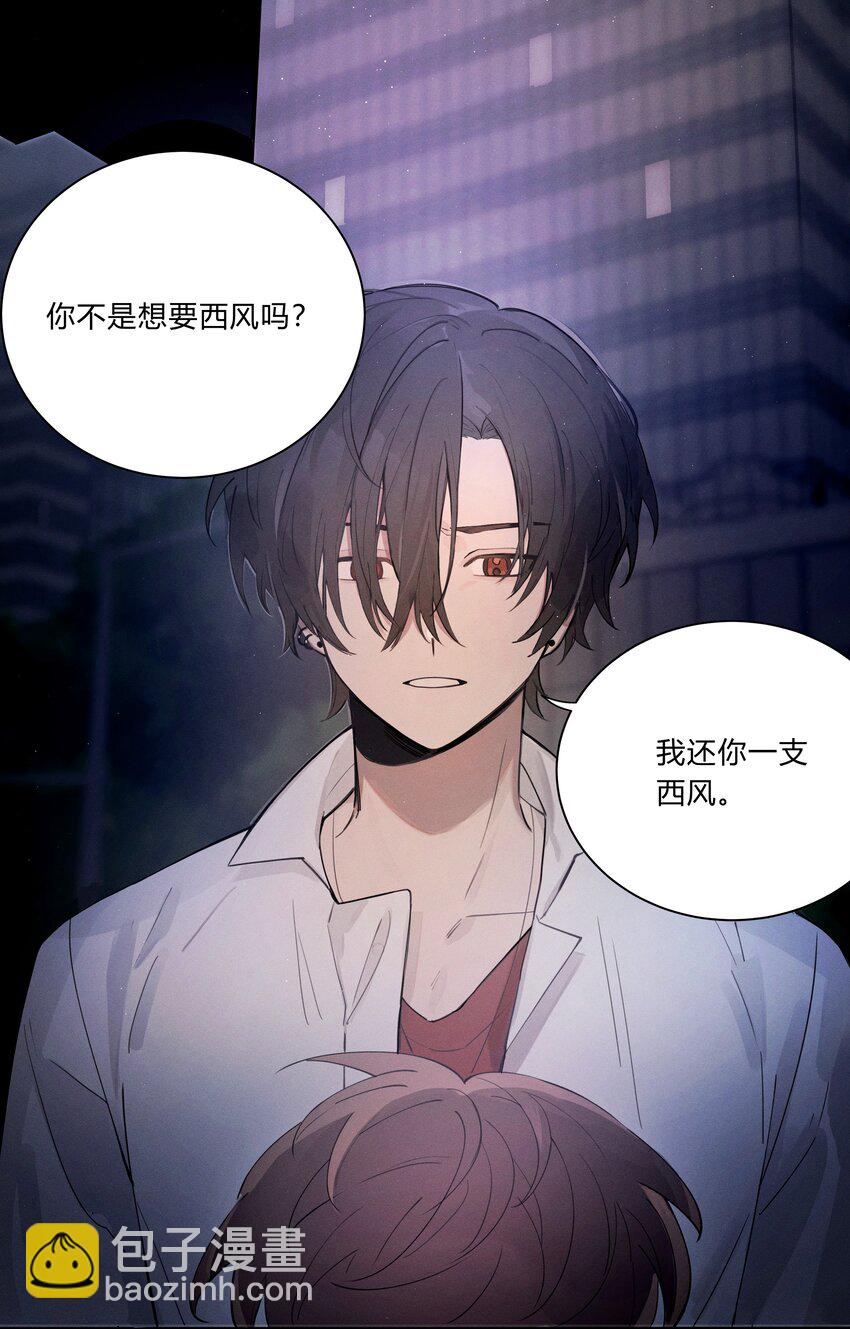 Track002 是我，别挂-第3话