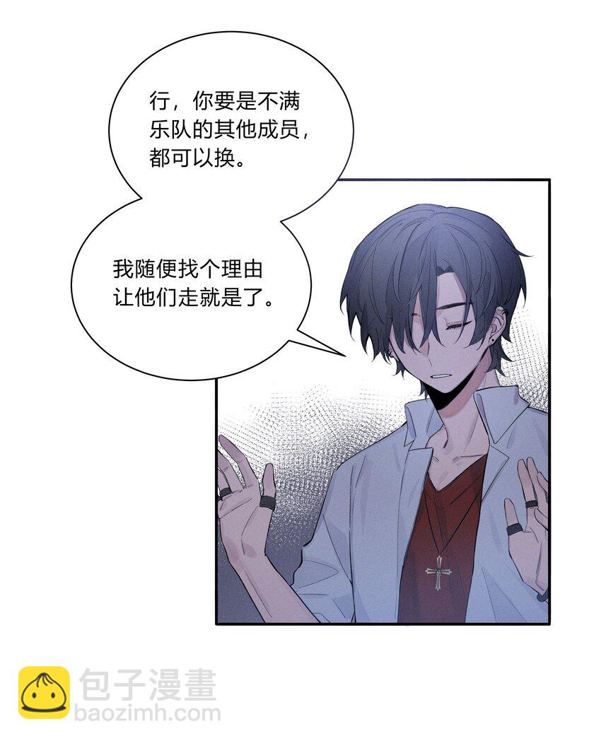 Track002 是我，别挂-第3话