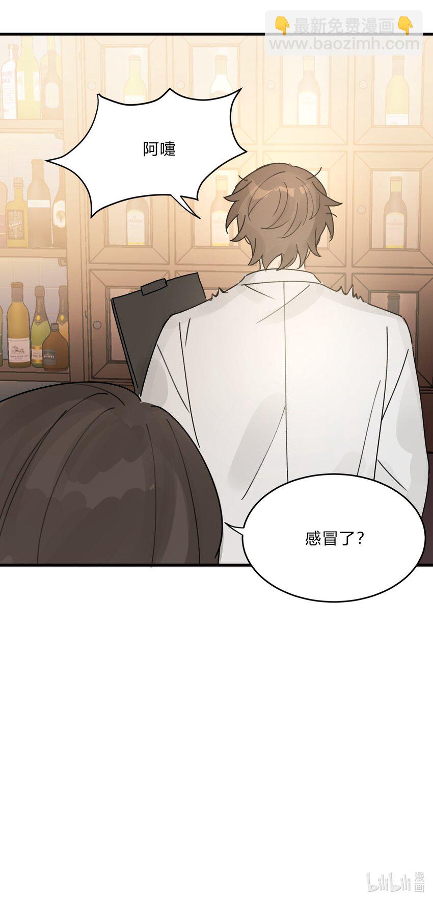 小剧场 喜欢的类型-第21话